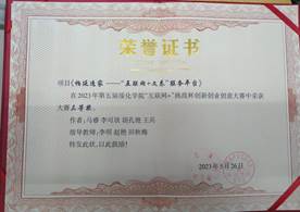 说明: bb4cbc0cd788c1e13fe047821fbd0e0